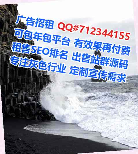白城代母环卫门市部
